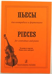 Pieces For Double - Bass