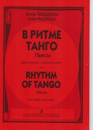Rhythm Of Tango