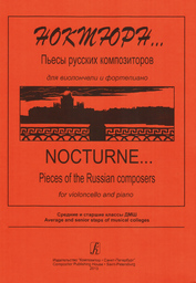 Nocturnes Pieces Of The Russian Composers