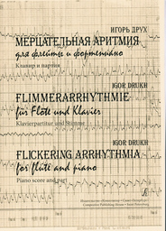 merzatelnaya arithmia (Flimmerarrhythmie