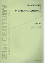 Symphonic Mambo Nr. 5