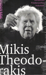 Mikis Theodorakis