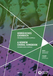 Hebraeisches Chorbuch 1 - Geistliches Repertoire