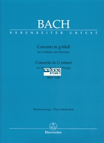 Konzert 7 G - Moll BWV 1058