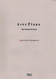 Avec Piano - Merry Christmas Mr Lawrence