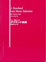 Lute Music Selection