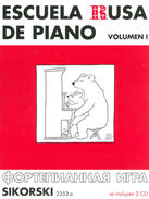 Escuela Rusa De Piano 1