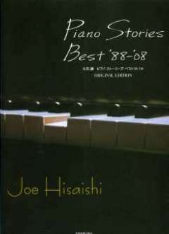 Piano Stories Best '88- '08