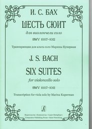 Six Suites For Violoncello Solo BWV 1007 - 1012