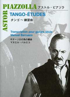 Tango Etudes