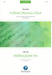 A Monk Observes A Skull