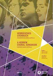 Hebraeisches Chorbuch 2 - Weltliches Repertoire