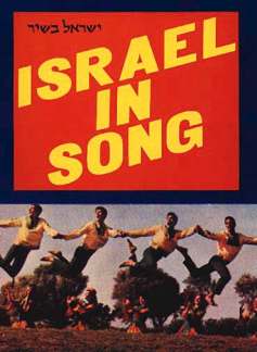Israel In Song