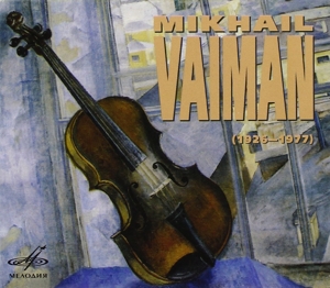 Mikhail Vaiman Ed. Vol.1-5