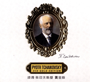 Pyotr Tchaikovsky 2CD Gold Edition