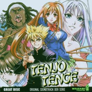 Tenjo Tenge